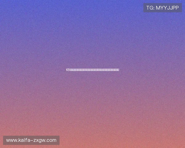 K8凯发滚球盘常见问题解答与客服支持指南，解决你的使用疑问与技术难题