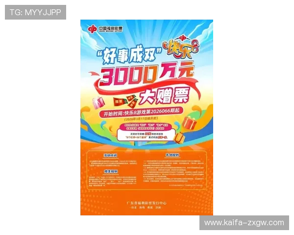 凯发K8旗舰厅AG网址最新优惠活动与充值返利政策助力玩家轻松赢大奖 凯发K8旗舰厅AG网址最新优惠活动与充值返利政策助力玩家轻松赢大奖