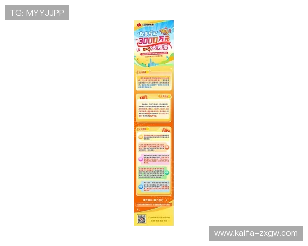 凯发k8国际最新优惠活动详细介绍助你轻松赢取丰厚奖励