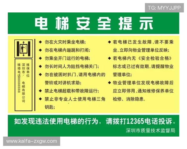 凯发体育注册中心地址变更通知及官方注册入口安全指南