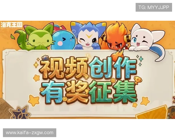 凯发国际版优惠活动与福利礼包,丰富玩家每日娱乐体验与奖励内容 凯发国际版优惠活动与福利礼包,丰富玩家每日娱乐体验与奖励内容