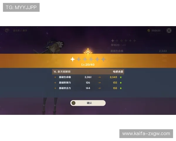 凯发天生赢家一触即发首页最新消息帮助玩家掌握最新游戏活动与奖励领取方式 凯发天生赢家一触即发首页最新消息帮助玩家掌握最新游戏活动与奖励领取方式