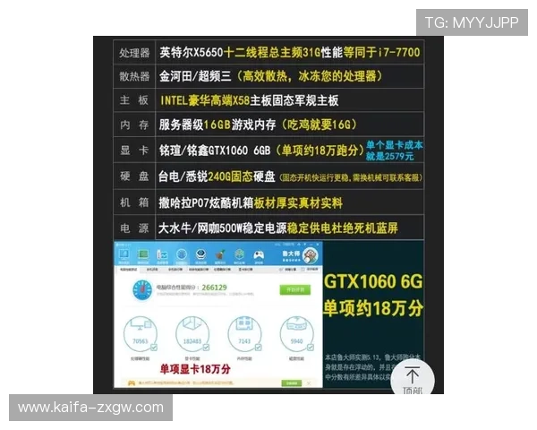 凯发直播体育如何打造专业化的体育直播内容满足不同用户的观看需求 凯发直播体育如何打造专业化的体育直播内容满足不同用户的观看需求
