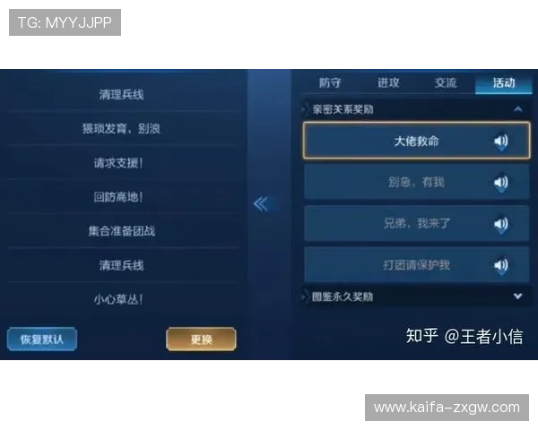 凯发官网娱乐便捷的注册登录流程让新手玩家轻松上手，快速融入精彩的游戏世界