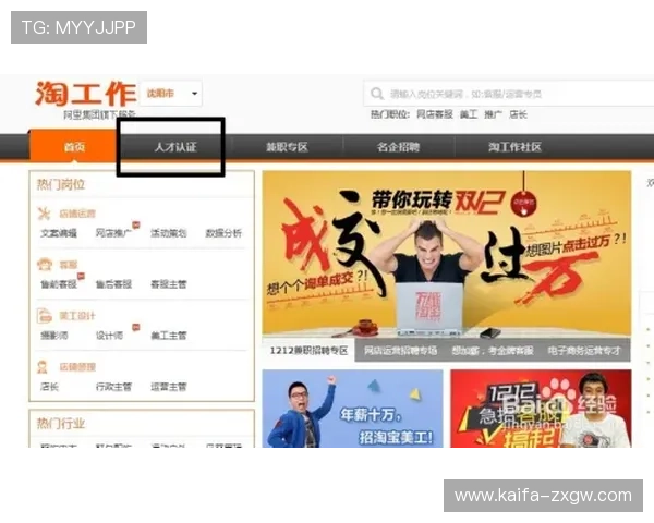 凯发网娱乐官网国际客服支持与技术保障,全天候为玩家提供专业高效的服务体验 凯发网娱乐官网国际客服支持与技术保障,全天候为玩家提供专业高效的服务体验