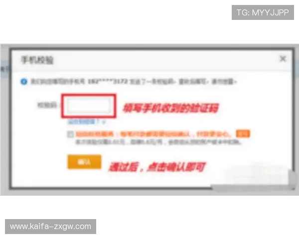 凯发线上开户一般需要多长时间才能成功开通账号及注意事项 凯发线上开户一般需要多长时间才能成功开通账号及注意事项