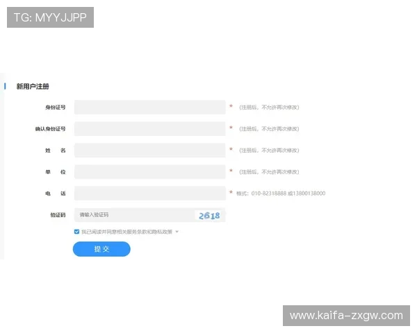 凯发集团怎么样的注册流程和新手福利是否友好 凯发集团怎么样的注册流程和新手福利是否友好