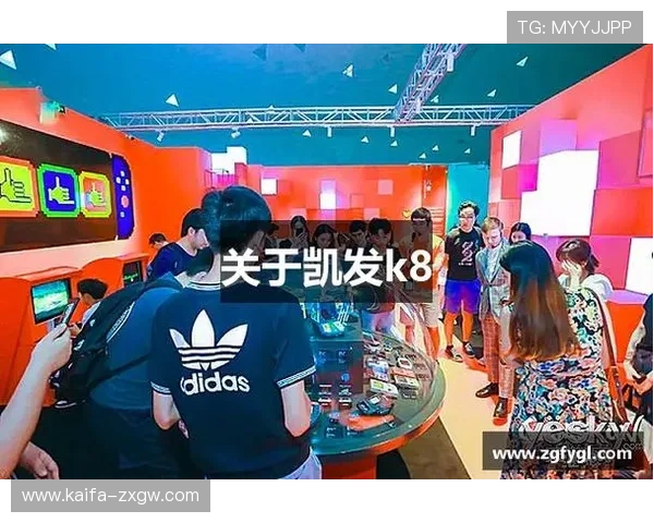 凯发k8国际首页登录平台的优惠活动与最新促销信息解析