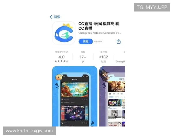 凯发体育备用平台下载安装官网安全保障措施，确保用户个人信息和资金安全无忧