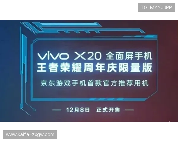 凯发旗舰厅官方地址电话最新安全验证指南帮助玩家顺利登录游戏体验 凯发旗舰厅官方地址电话最新安全验证指南帮助玩家顺利登录游戏体验