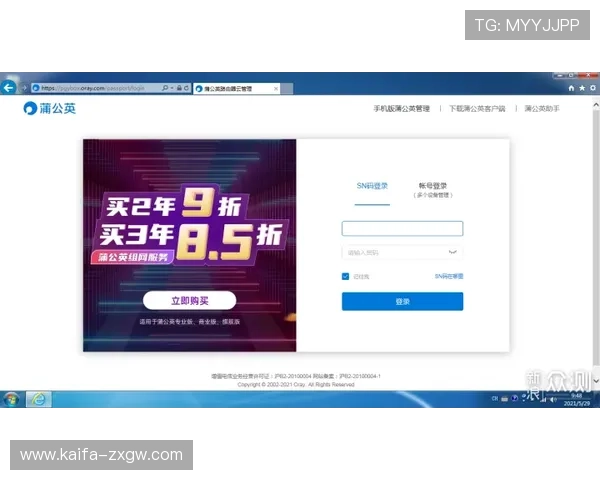 凯发电游官网登录入口下载指南帮助玩家轻松登录畅玩最新游戏体验