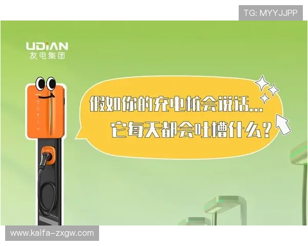 用户反馈K8凯发的网址稳定性提升，优化后访问速度明显加快，游戏体验更加流畅