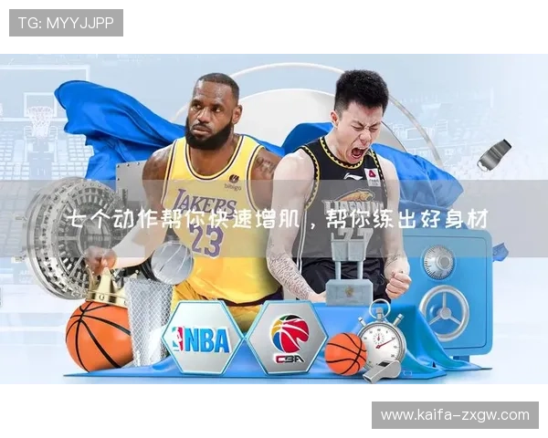 详细介绍K8凯发体育的多元化投注方式满足不同玩家的个性化需求