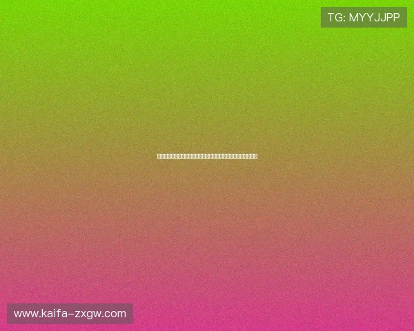 如何通过凯发直播注册登录入口快速进入直播间享受高清娱乐体验