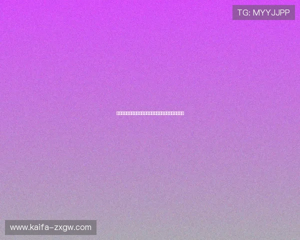 凯发账号登录遇到问题怎么办？世界杯期间快速解决方案指南