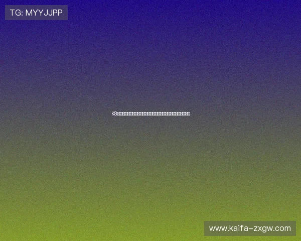 K8系统下载助力体育网站制作世界杯专题报道的实用技巧与操作指南