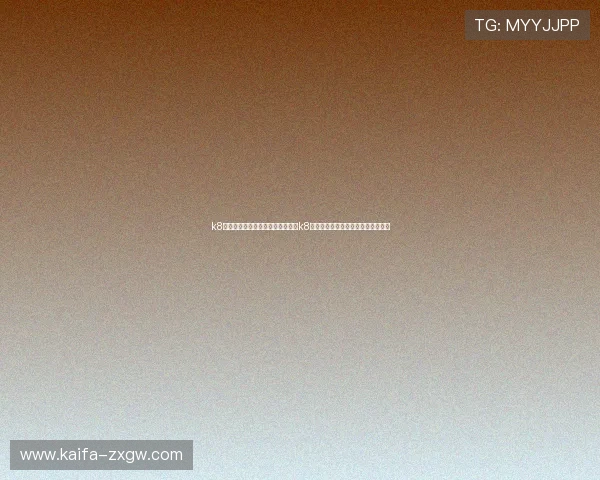 k8手机登录官网:世界杯专题报道,k8手机登录带你深入了解比赛背后故事 k8手机登录官网:世界杯专题报道,k8手机登录带你深入了解比赛背后故事